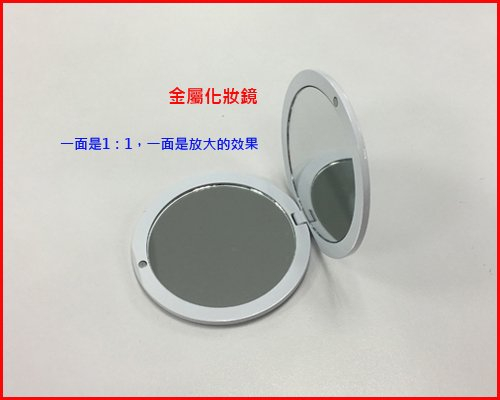 廠家製作 高檔 金屬化妝鏡 鋅合金雙面折疊鏡子 可放LOGO 廣告促銷禮品 金屬鏡子