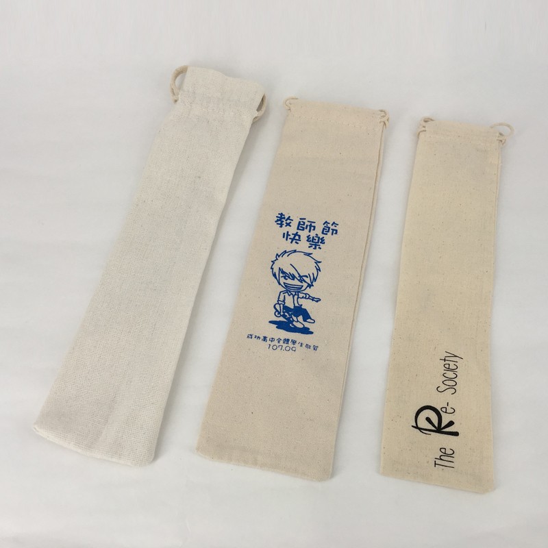 吸管用麻布袋 長麻布袋 不鏽鋼吸管束口袋 環保麻布袋 吸管麻布收納袋 316環保吸管束布袋 批發供應